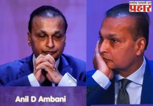 MCA Action on Anil Ambani Case: ईडी झाली सीबीआय झाली आता सरकारही अनिल अंबानी यांच्यामागे करणार मोठी कारवाई?