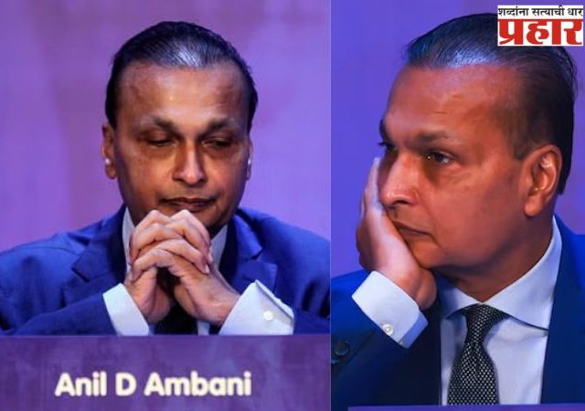 MCA Action on Anil Ambani Case: ईडी झाली सीबीआय झाली आता सरकारही अनिल अंबानी यांच्यामागे करणार मोठी कारवाई?