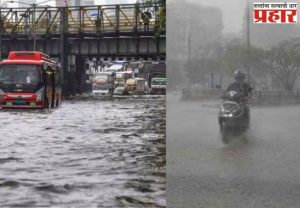 मुंबईत मुसळधार पाऊस, मुंबईसह कोकणात रेड अलर्ट, पुढील 3 – 4 तास महत्वाचे, सखल भागात पाणी साचलं, रेल्वे वाहतुकीवर परिणाम