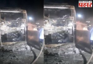खेड जवळील मुंबई-गोवा महामार्गावर लक्झरी बसला भीषण आग, प्रवासी थोडक्यात बचावले