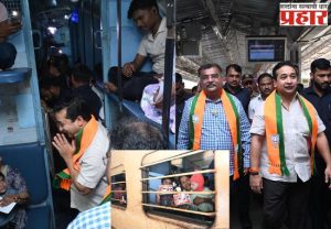 अवघे 2 दिवस बाकी कोकणच्या बाप्पाची ओढ, 'मोदी एक्सप्रेस' निघाली गावाला