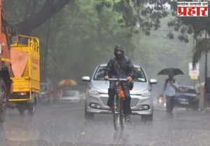 आजही पाऊस बरसणार, कोकण,मुंबई, विदर्भ, पश्चिम महाराष्ट्रासाठी पावसाचा अलर्ट