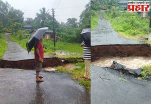 दापोली : मुसळधार पाऊस, खेड-दापोली रस्ता बंद, असोंडमध्ये रस्ता वाहून गेला