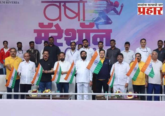 Thane Varsha Marathon Winner: ठाणे महापालिका वर्षा मॅरेथॉनचे विजेते जाहीर!  पुरुष गटात धर्मेंद्र आणि महिला गटात रविना गायकवाड ठरले विजेते