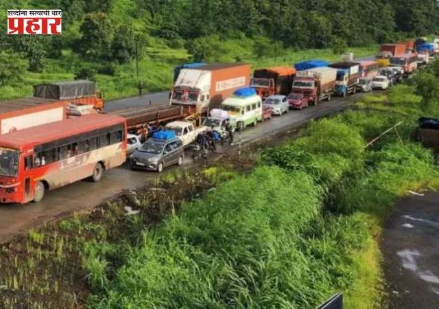 Mumbai Goa Highway: गणेश भक्तांच्या मार्गात वाहतूक कोंडीचे विघ्न; अनेक किलोमीटर वाहनांच्या लांबच लांब रांगा
