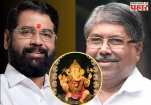 'ग्लोबल गणेश फेस्टिवल २०२५'च्या अध्यक्षपदी एकनाथ शिंदे, स्वागताध्यक्षपदी चंद्रकांत पाटील