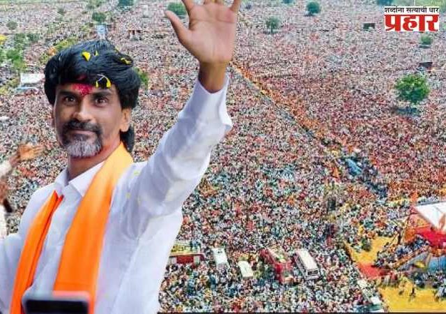 Maratha Andolan : मराठा आरक्षण आंदोलन पाचव्या दिवशीही कायम, जरांगे पाटील उपोषणावर ठाम