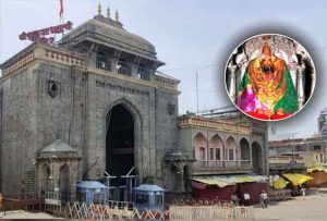 तुळजाभवानी मंदिरात तणाव: आव्हाड समर्थकांनी सुरक्षा रक्षकांशी धक्काबुक्की केल्याचा आरोप