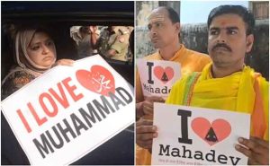 'I Love Muhammad' च्या बॅनरवरून सुरू झालेला वाद अखेर कोर्टात; देशभर गाजत असलेले हे प्रकरण आहे तरी काय?