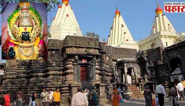नवरात्र काळात महालक्ष्मी मंदिरास ५७.१९ लाख रुपयांचे दान