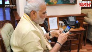PM Narendra Modi Birthday : ना हॅक, ना ट्रॅक! ही आहे PM मोदींच्या फेव्हरेट फोनची खासियत