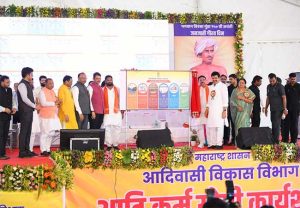 'आदिवासींच्या जीवनात ३ वर्षांत आमुलाग्र परिवर्तन घडेल'