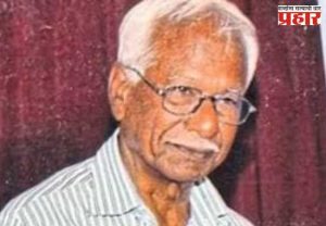 डॉ.बाबासाहेब आंबेडकरांच्या निर्वाणाची वार्ता पोचवणारे दामूदा मोरे यांचे ९२ व्या वर्षी निधन
