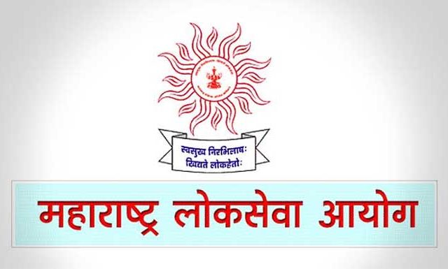 एमपीएससीची २८ सप्टेंबरची परीक्षा या दिवशी होणार