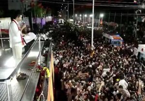 विजयच्या प्रचारसभेत चेंगराचेंगरी, ३० पेक्षा जास्त मृत्यू