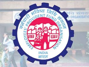 कोट्यवधी ईपीएफओ सदस्यांसाठी आनंदवार्ता