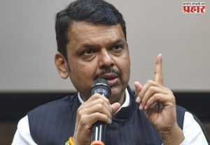 Devendra Fadnavis : महाराष्ट्रात ३६ हजार कंपन्या बंद झाल्याचा दावा धादांत खोटा; मुख्यमंत्री देवेंद्र फडणवीस