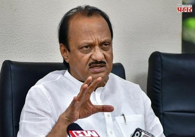 पार्थ पवार जमीन घोटाळा: अजितदादा काय म्हणतात, प्रत्यक्ष 'ऐका'!