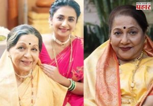 'ठरलं तर मग' मालिकेत आजीची भूमिका साकारणार रोहिणी हट्टंगडी