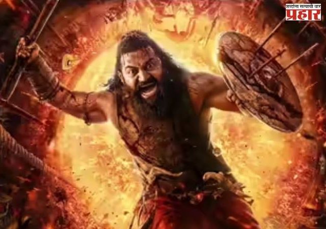 'कांतारा: चॅप्टर १' ने गाठला भव्य टप्पा: बॉक्स ऑफिसवर प्रचंड यश