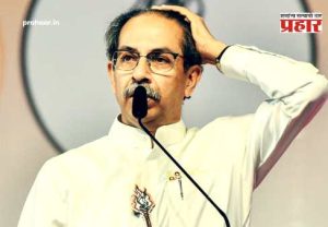 उबाठा पहिल्यांदा बसणार मुंबईत विरोधी पक्षात