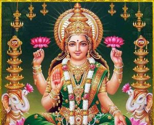 गृहलक्ष्मी