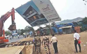 शंभरापेक्षा अधिक जाहिरात फलकांवर कारवाई