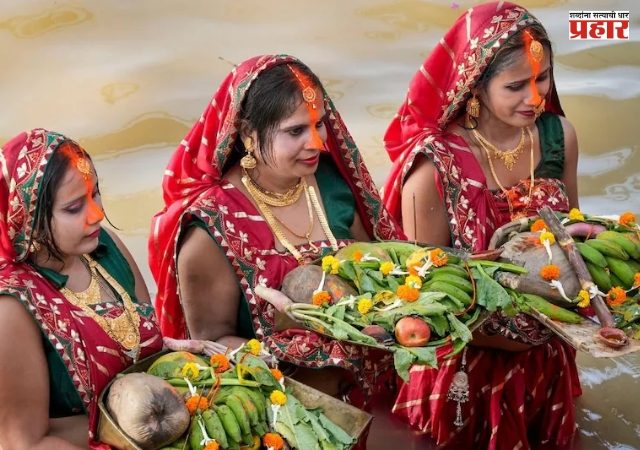 यंदाच्या छठ पूजेत विरोधही होणार मवाळ, काय आहे कारण...