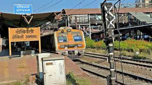 डोंबिवली स्थानकात पुलाच्या गर्डर लाँचिंगसाठी विशेष ब्लॉक