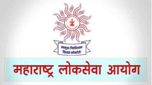 MPSC 2026 चे वेळापत्रक जाहीर, सविस्तर वाचा