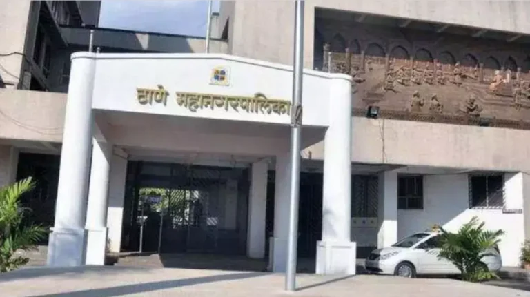 आपला दवाखान्यातील डॉक्टर आणि कर्मचारी यांचा पगार ठाणे महापालिका बॅंक गॅरंटीतून देणार