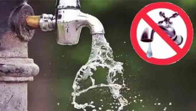 नाशिक शहरातील 'या' भागात शनिवारी पाणीपुरवठा बंद