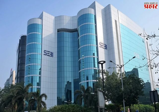 सेबी रियल टाईम डेटा नियमात बदल करणार 'कन्सल्टेशन पेपर' बाजारात दाखल