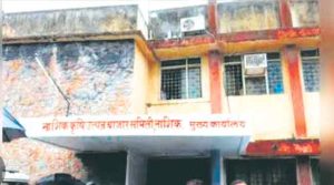 शेतकरी, सभासदांच्या हिताचे काय?
