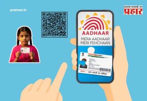 New Aadhaar Card : आधार कार्डचा गैरवापर थांबणार! आता फोटो आणि QR कोडसह Aadhaar Card; जुन्या कार्डापेक्षा किती वेगळं आणि सुरक्षित?