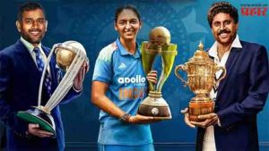 कपिल देव आणि महेंद्रसिंग धोनीनंतर हरमनप्रीत कौरने रचला इतिहास