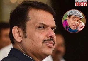 मुख्यमंत्री देवेंद्र फडणवीस यांनी वाहिली अभिनेते धर्मेंद्र यांना श्रद्धांजली