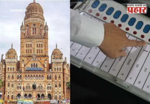 महापालिका निवडणुकीसाठी प्रारुप मतदार यादी प्रसिध्द, उबाठा आणि मनसेने खरेदी केल्या याद्या, येत्या २७ नोव्हेंबरपर्यंत नोंदवता येणार हरकती