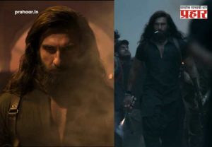 Dhurandhar Trailer : ४ मिनिटांचा थरार! अत्यंत क्रूर, निर्दयी अन् रक्तरंजित... ‘धुरंधर’चा ट्रेलर पाहून प्रेक्षकांच्या अंगावर अक्षरशः काटा!