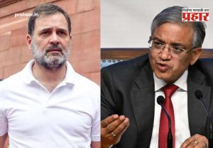 Rahul Gandhi : 