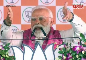 PM Modi : बिहारला नको 'कट्टा सरकार'! पंतप्रधान मोदींचा महाआघाडीवर 'दुतोंडी, गुंड' म्हणत जोरदार हल्लाबोल