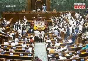 Parliament Winter Session 2025 : आज सर्वपक्षीय संसदीय बैठक! संसदेत १० नवीन विधेयके सादर होण्याची शक्यता