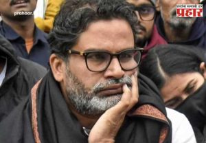 Bihar Election Result 2025 : 'टांगा पलटी, घोडं फरार!' प्रशांत किशोर यांचा पहिल्याच निवडणुकीत सपशेल पराभव; आता राजकारण सोडून 'कलटी' मारणार?