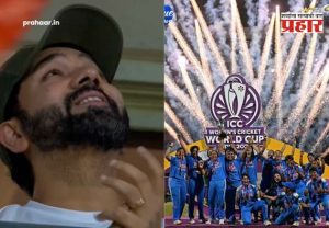 Rohit Sharma : महिला संघाच्या ऐतिहासिक विजयानंतर रोहित शर्माचे डोळे पाणावले; 'त्या' भावूक क्षणाचा फोटो होतोय व्हायरल!