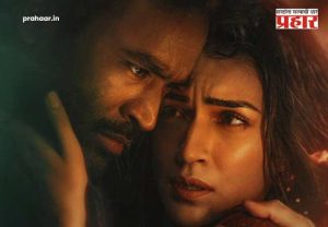 Tere Ishk Mein Movie : धनुषने मोडला स्वतःचा रेकॉर्ड! 'तेरे इश्क में'ची जबरदस्त ओपनिंग; २०२५ मधील सर्वात मोठ्या हिट चित्रपटांच्या यादीत एन्ट्री