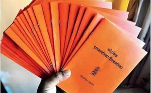 केंद्र सरकारची स्वच्छता मोहीम, रेशन यादीतून काढली २.२५ कोटी अपात्र नावं!