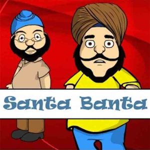 तुम्ही - आम्ही, संटा-बंटा...