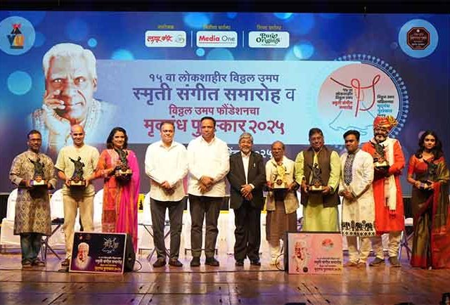 गझलनवाझ भीमराव पांचाळे यांना 'मृदगंध जीवनगौरव पुरस्कार' प्रदान