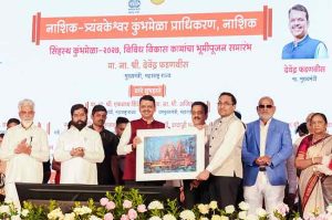 सिंहस्थ कुंभमेळा जगाच्या अध्यात्मिक नकाशावर भारताला अधोरेखित करणार