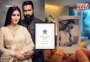 Vicky Kaushal-Katrina Kaif : मुलगा झाला रे! 'विकी-कॅट'च्या घरी छोट्या 'छावा'ची दमदार एन्ट्री!